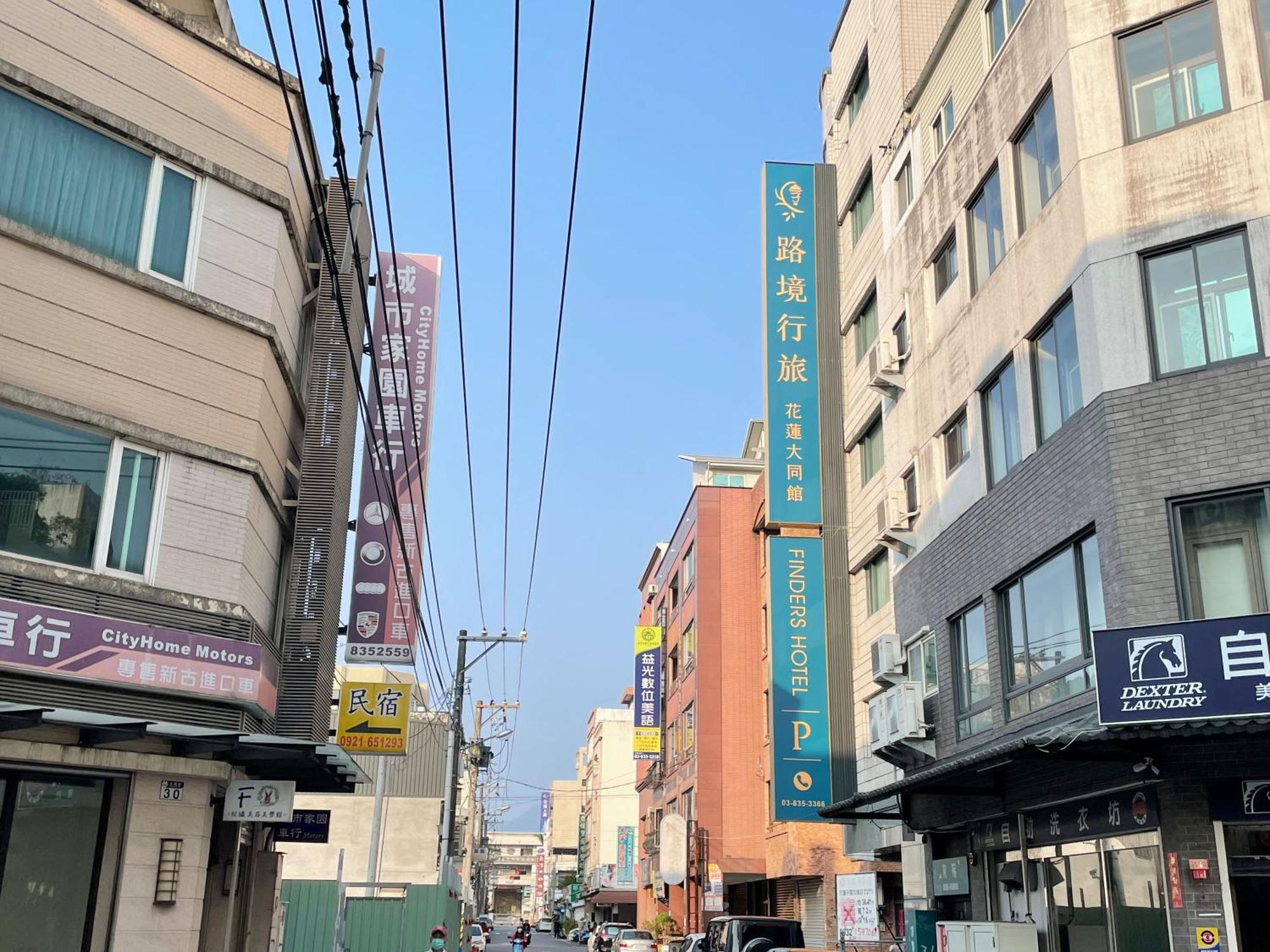 Finders Hotel Hualien Da-Tong Bagian luar foto