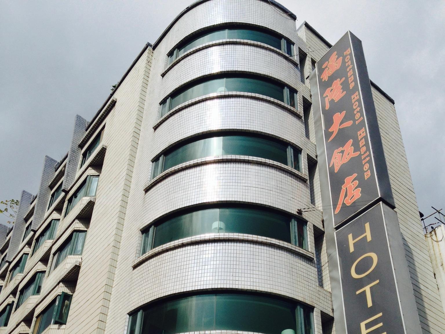 Finders Hotel Hualien Da-Tong Bagian luar foto